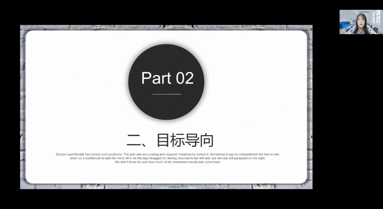 图形用户界面, 应用程序描述已自动生成