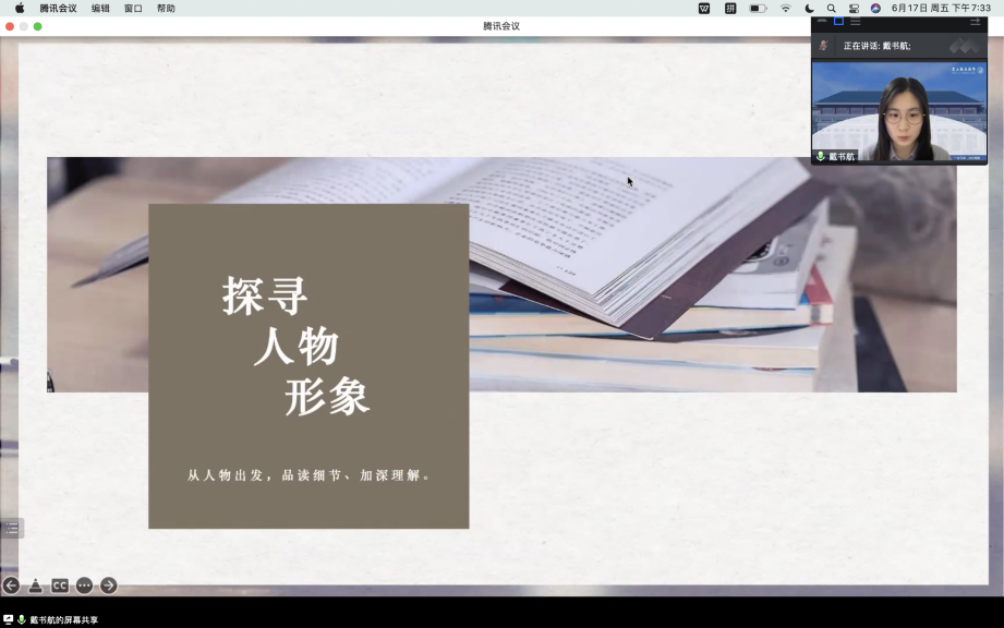 截屏2022-06-17 下午7.33.58