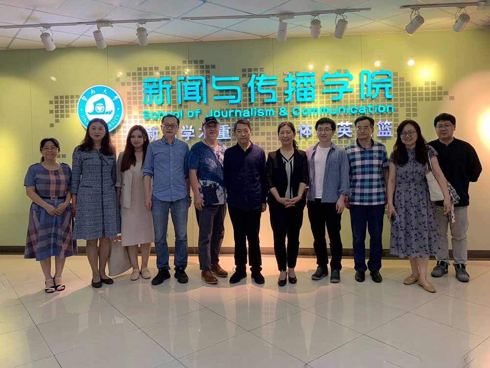 说明: 赴暨南大学2026年国际足联世界杯调研3